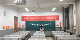 QQ图片20171230194604