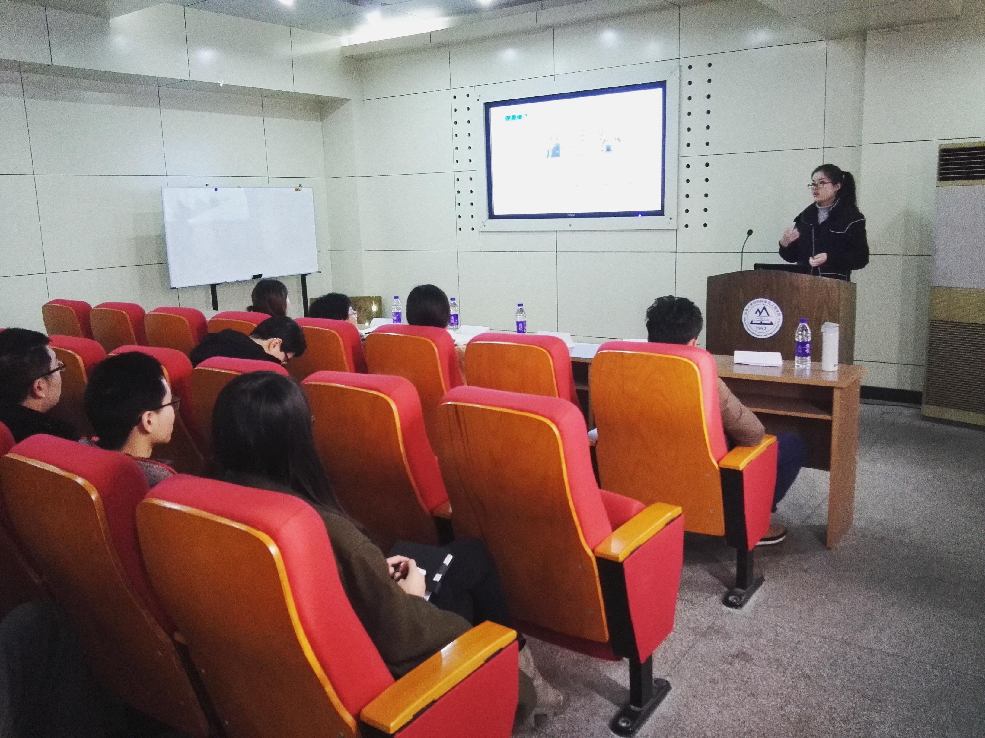 【材料】学院举办2018届毕业生经验交流会