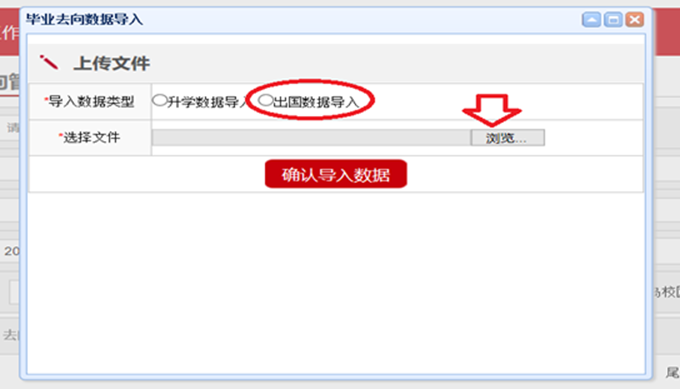 https://www.job.sdu.edu.cn/__local/0/66/06/BE381A0BE631B59E7D04EA58AF4_636FC62D_926D.png