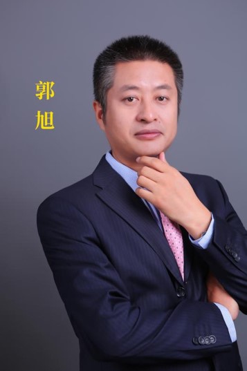 郭旭